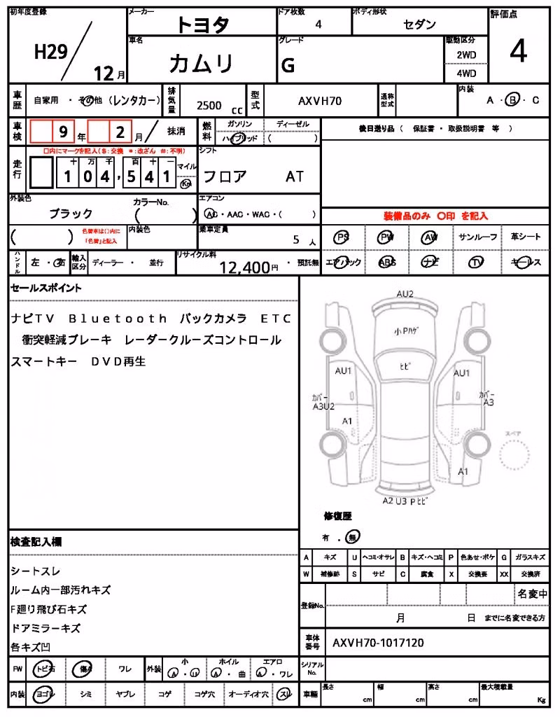 TOYOTA CAMRY