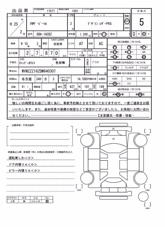 VOLKSWAGEN BEETLE