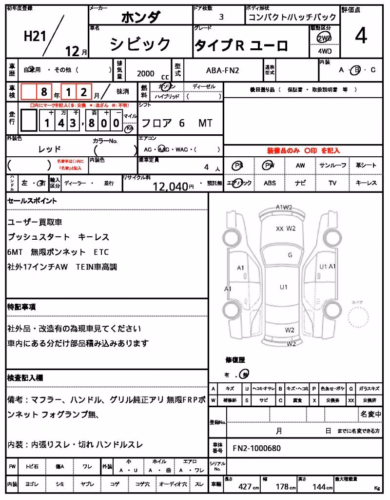 HONDA CIVIC
