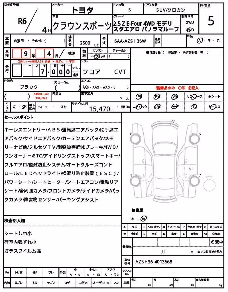TOYOTA CROWN