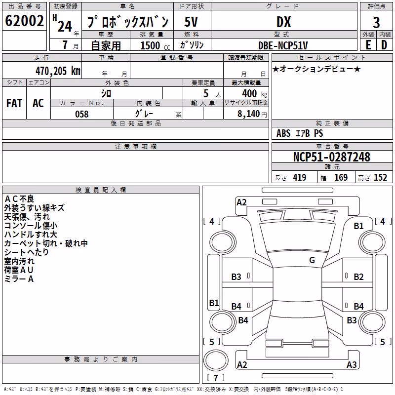 TOYOTA PROBOX