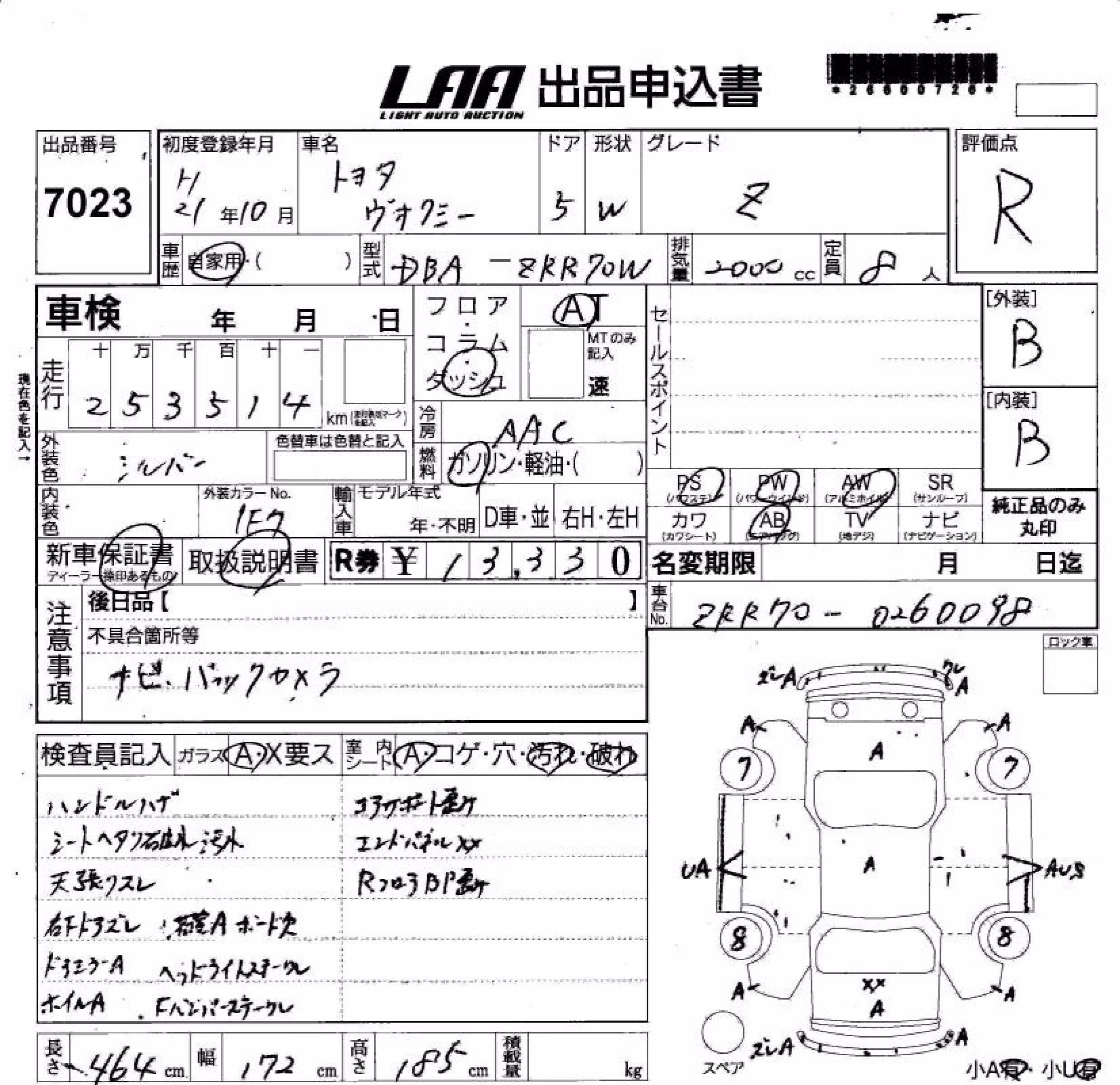 TOYOTA VOXY