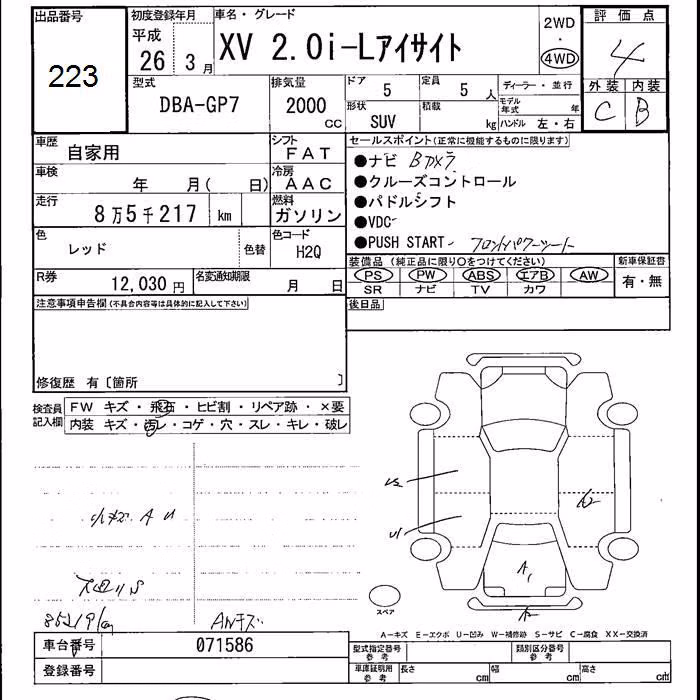 SUBARU XV