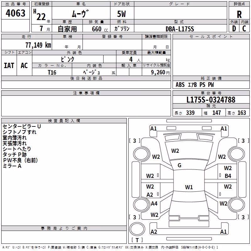 DAIHATSU MOVE
