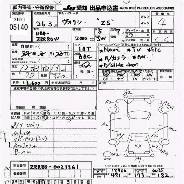 TOYOTA VOXY