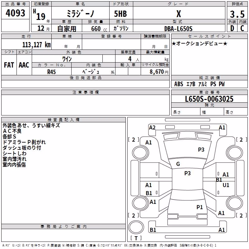 DAIHATSU MIRA GINO