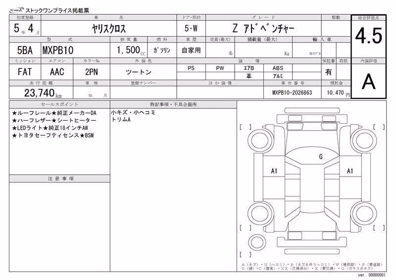 TOYOTA YARIS CROSS