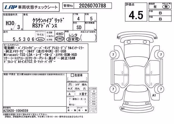 TOYOTA CROWN