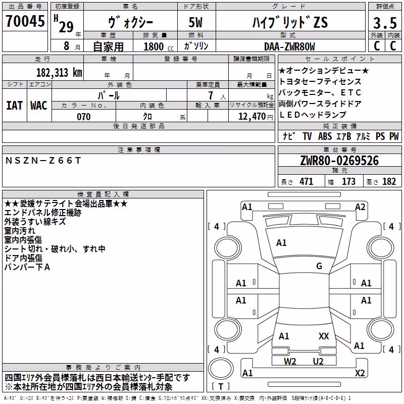 TOYOTA VOXY