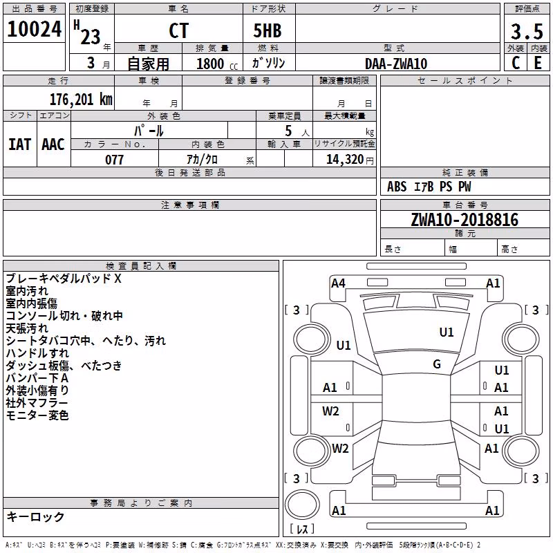 LEXUS CT200H