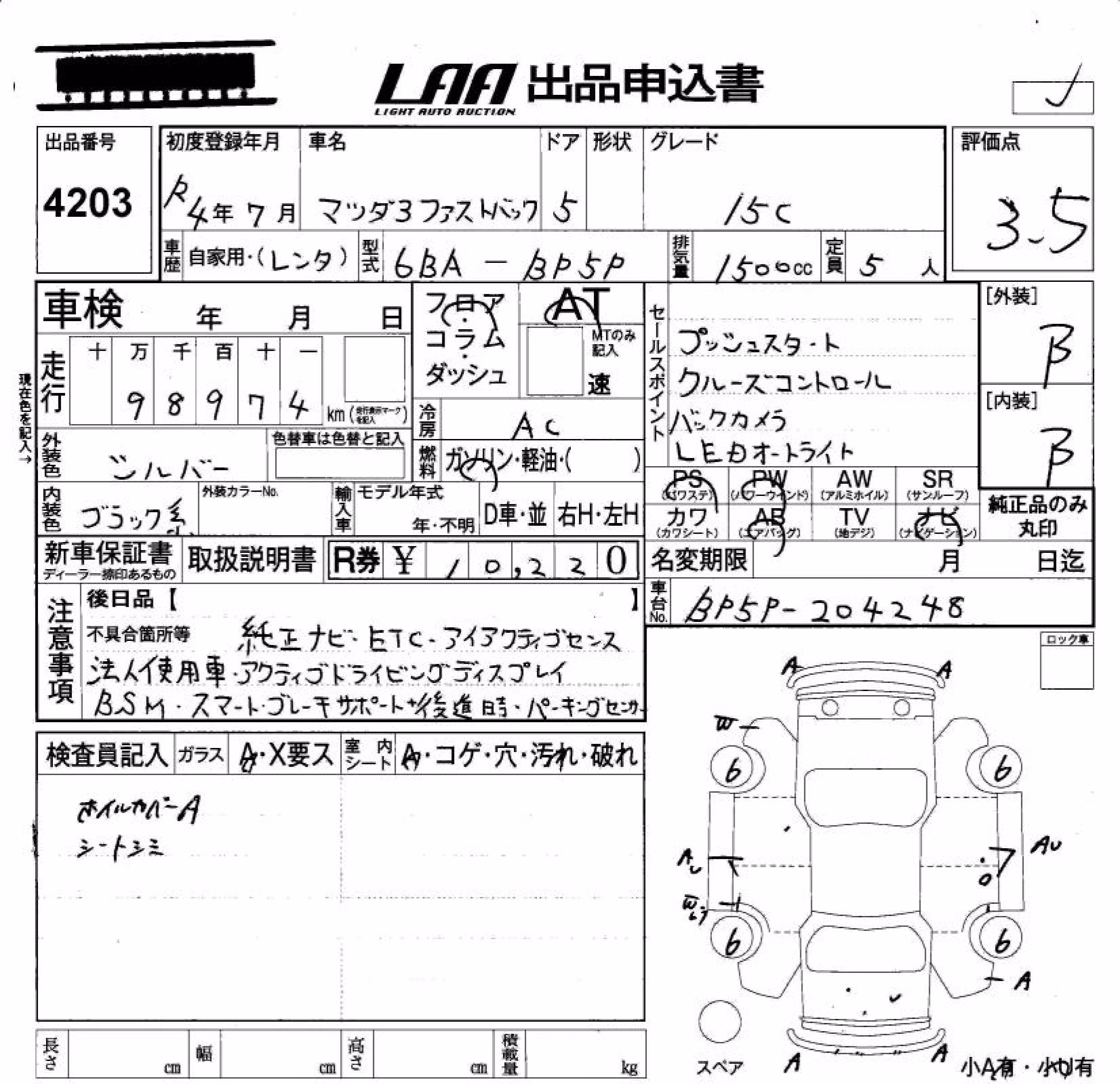 MAZDA MAZDA3