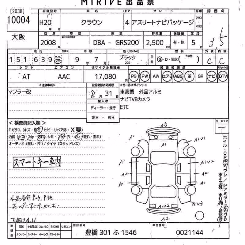 TOYOTA CROWN