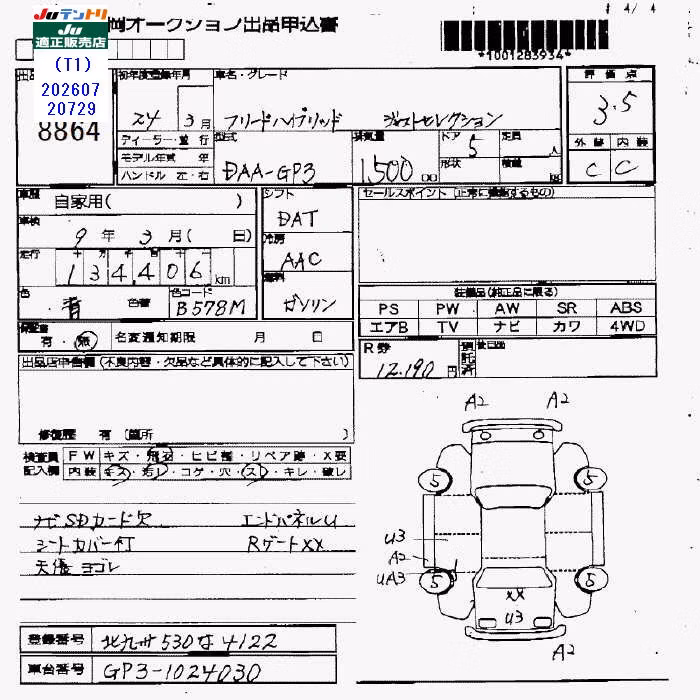 HONDA FREED