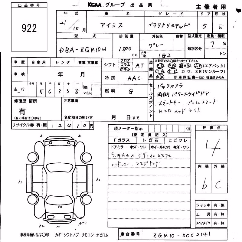 TOYOTA ISIS