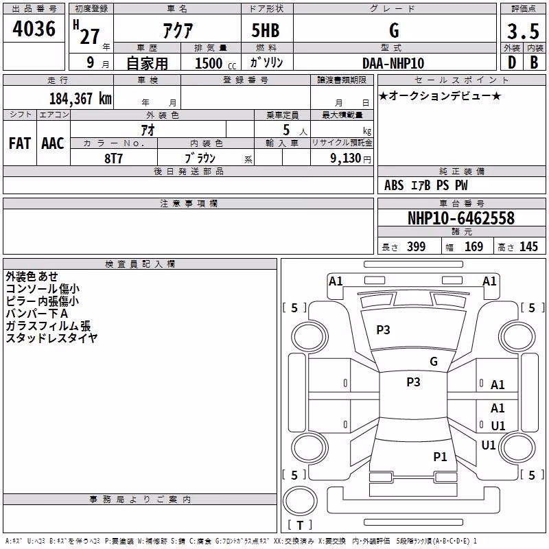 TOYOTA AQUA