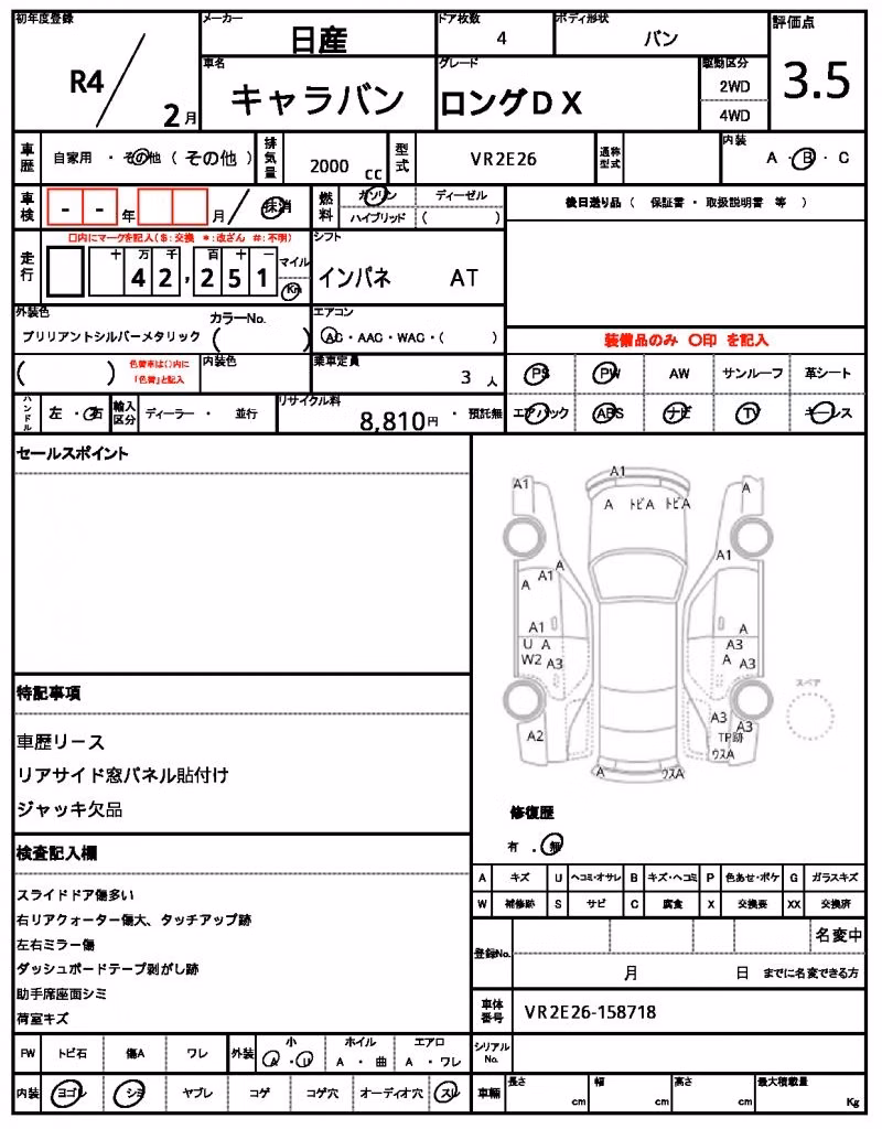 NISSAN CARAVAN