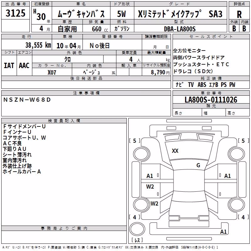 DAIHATSU MOVE CANBUS
