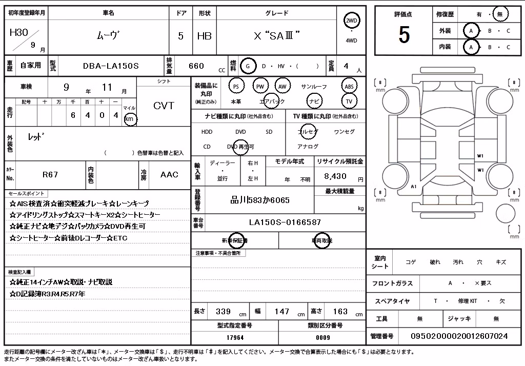 DAIHATSU MOVE