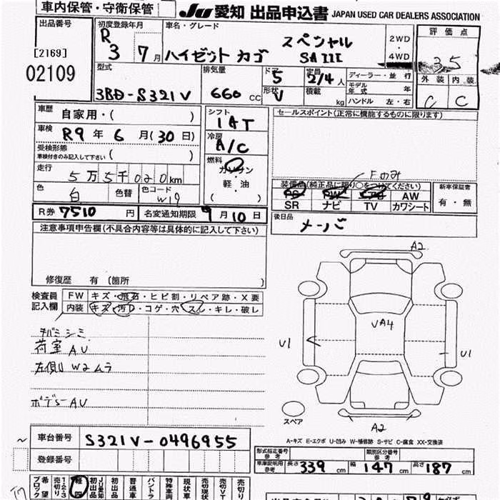 DAIHATSU HIJET