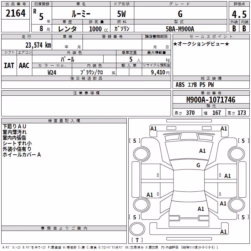 TOYOTA ROOMY