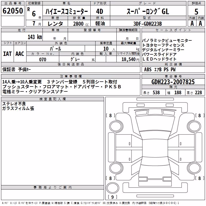 TOYOTA LITE ACE