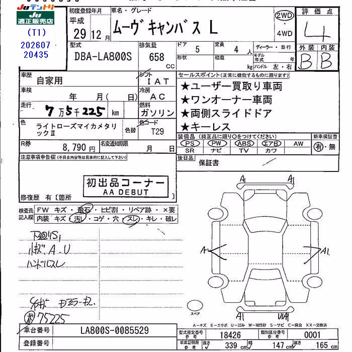 DAIHATSU MOVE CANBUS
