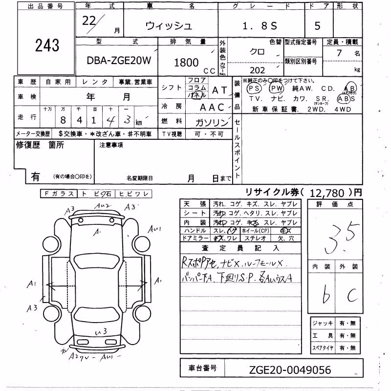 TOYOTA WISH