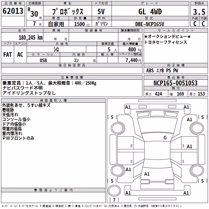 TOYOTA PROBOX
