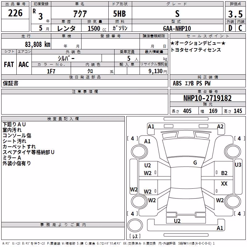 TOYOTA AQUA
