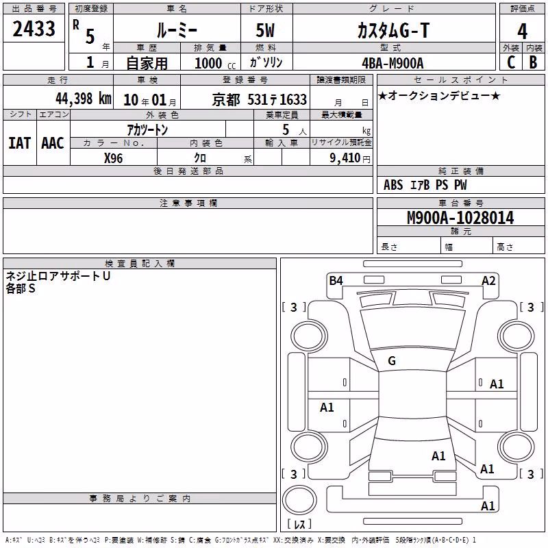 TOYOTA ROOMY