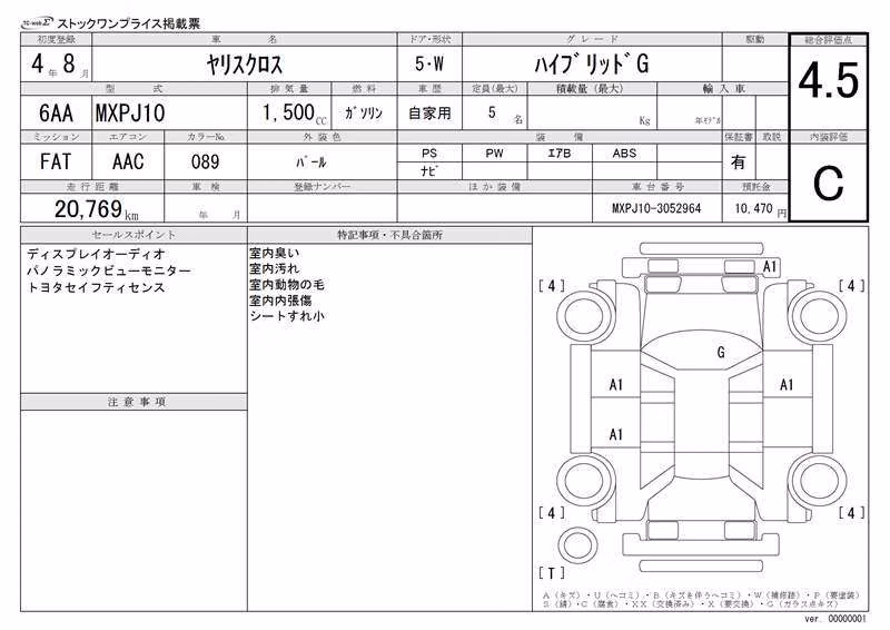 TOYOTA YARIS CROSS