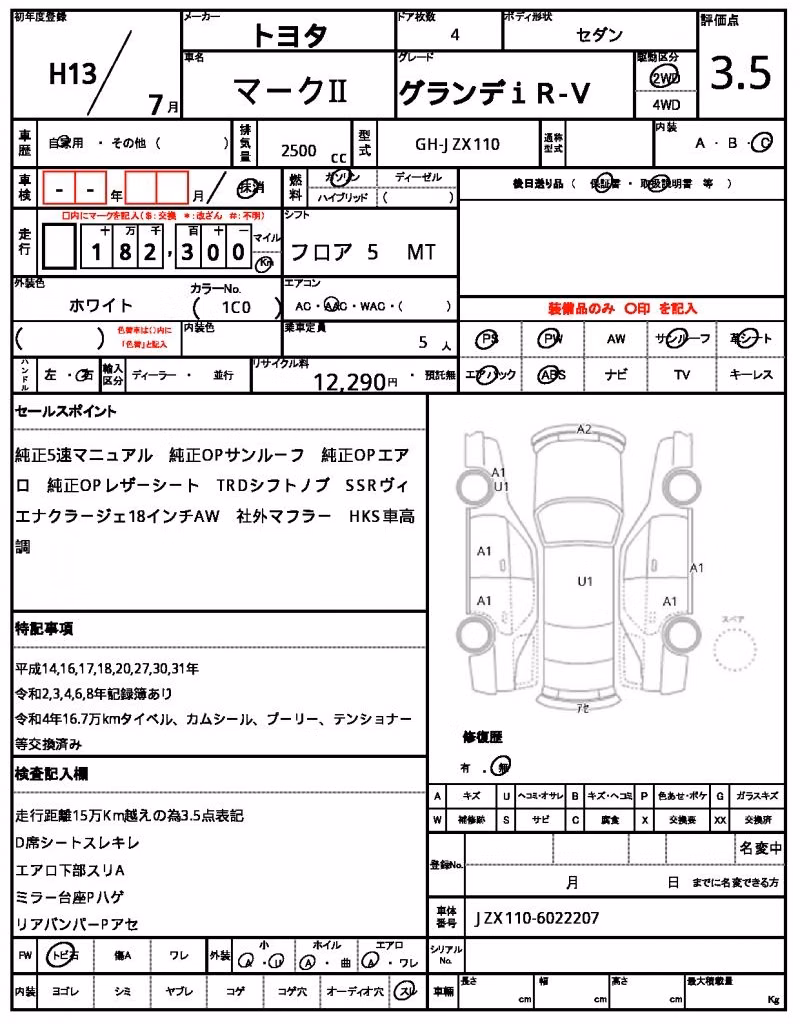 TOYOTA MARK II