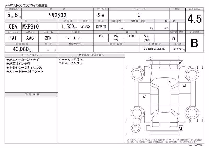 TOYOTA YARIS CROSS
