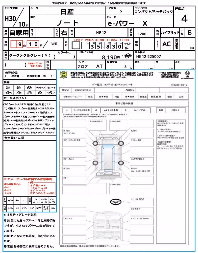 NISSAN NOTE