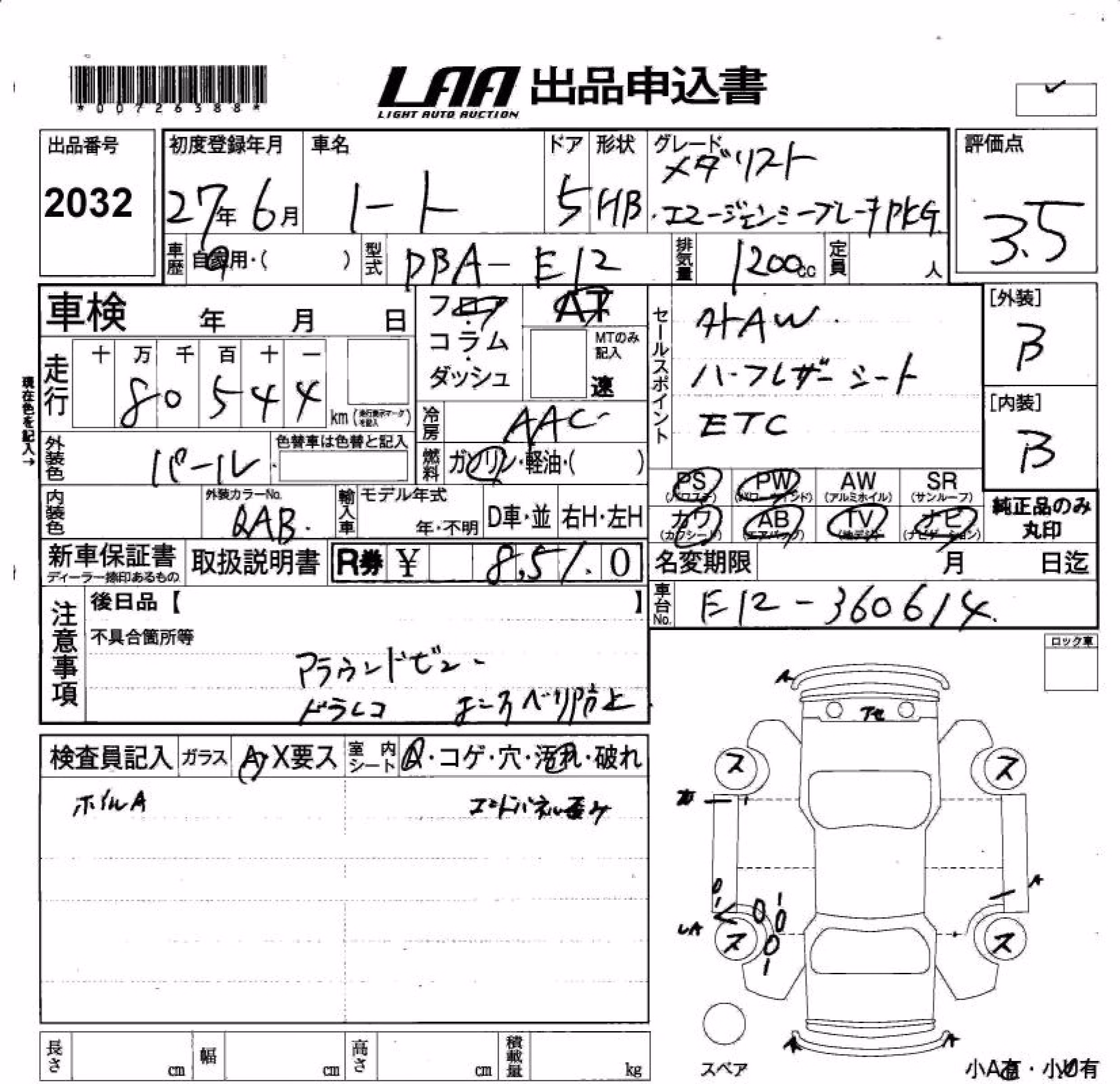 NISSAN NOTE