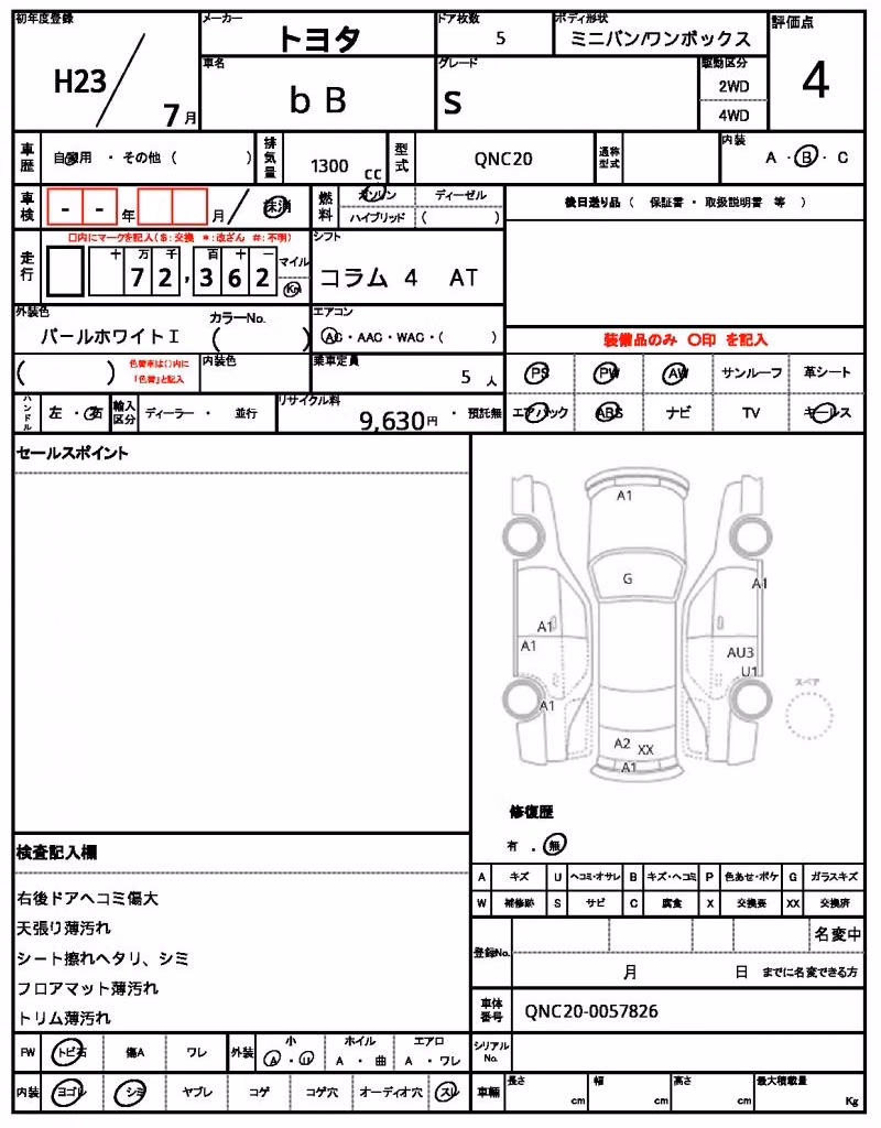 TOYOTA BB