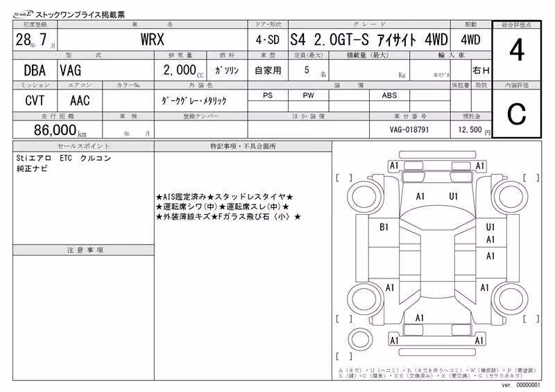 SUBARU IMPREZA WRX
