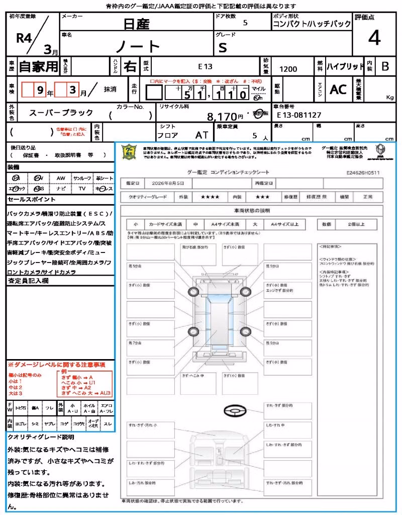 NISSAN NOTE