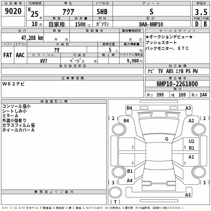 TOYOTA AQUA