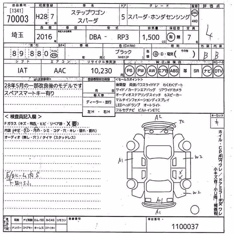HONDA STEPWGN