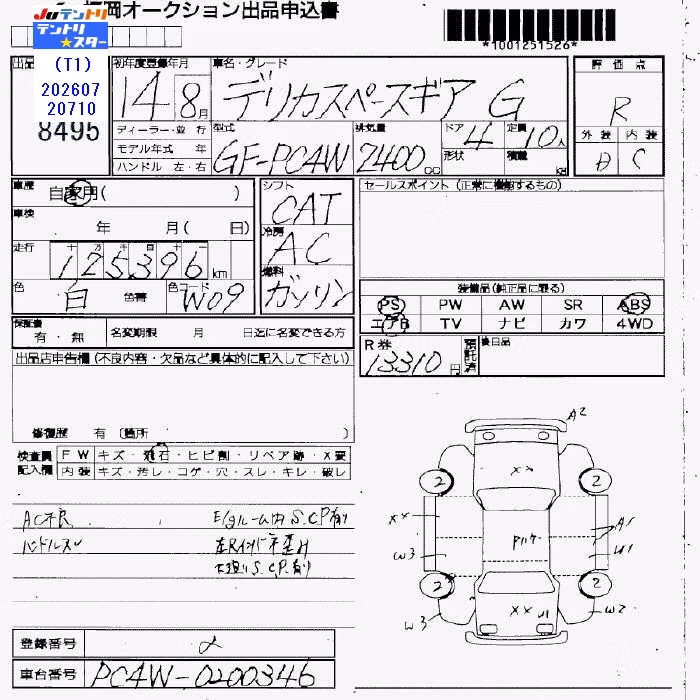 MITSUBISHI DELICA