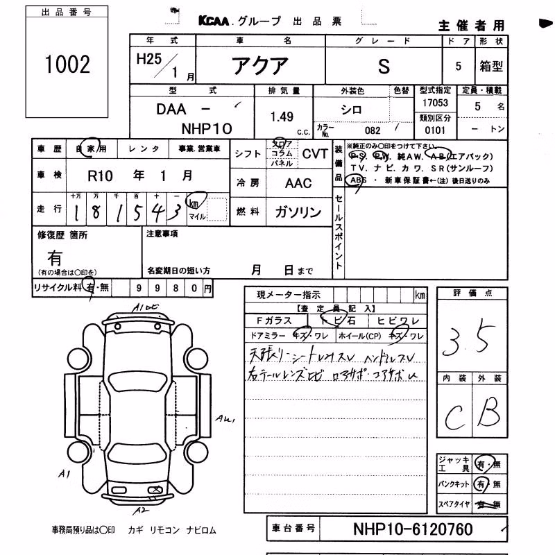 TOYOTA AQUA
