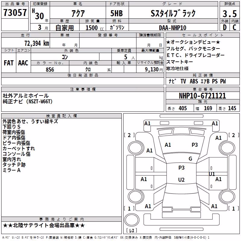 TOYOTA AQUA