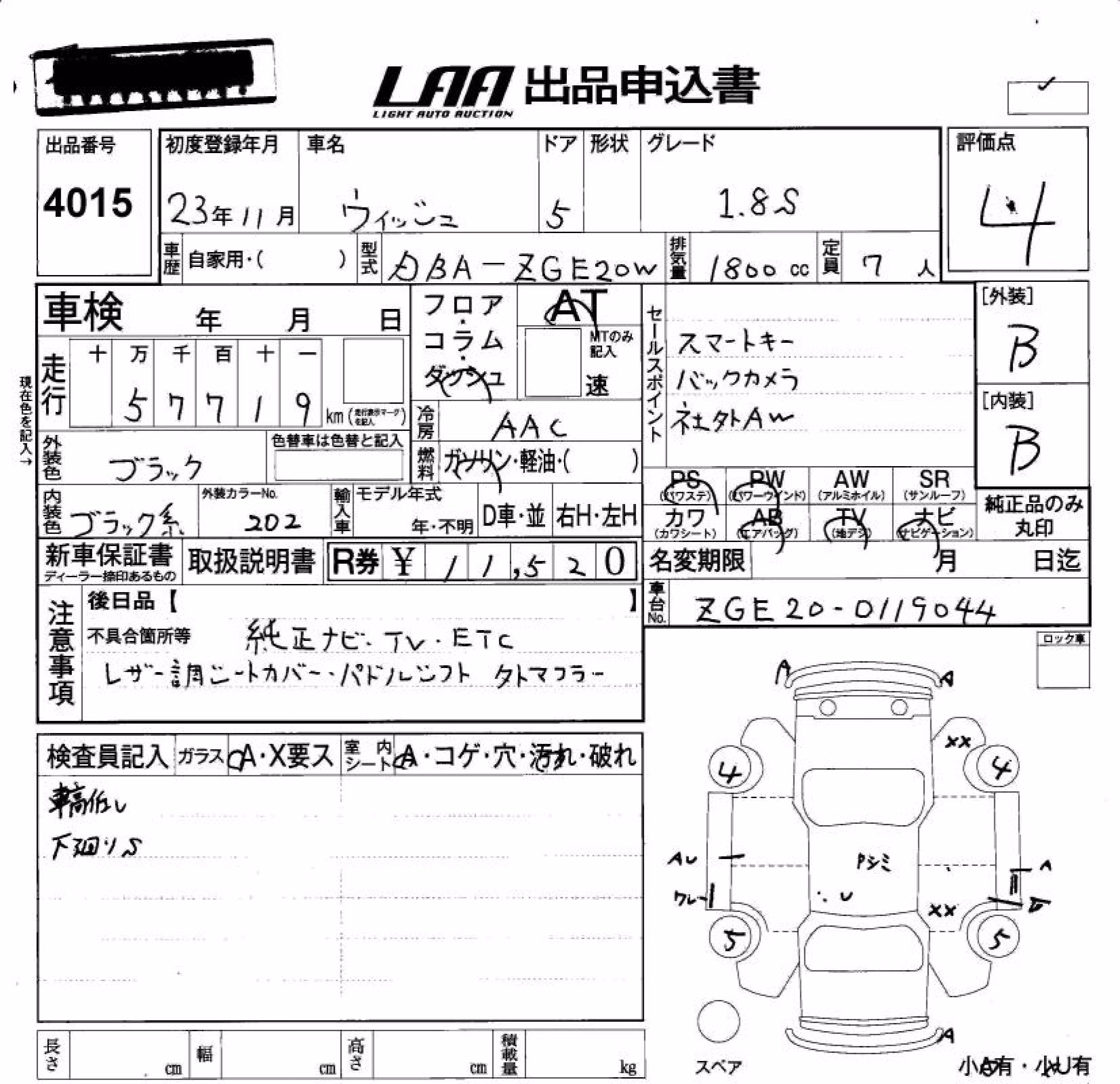TOYOTA WISH