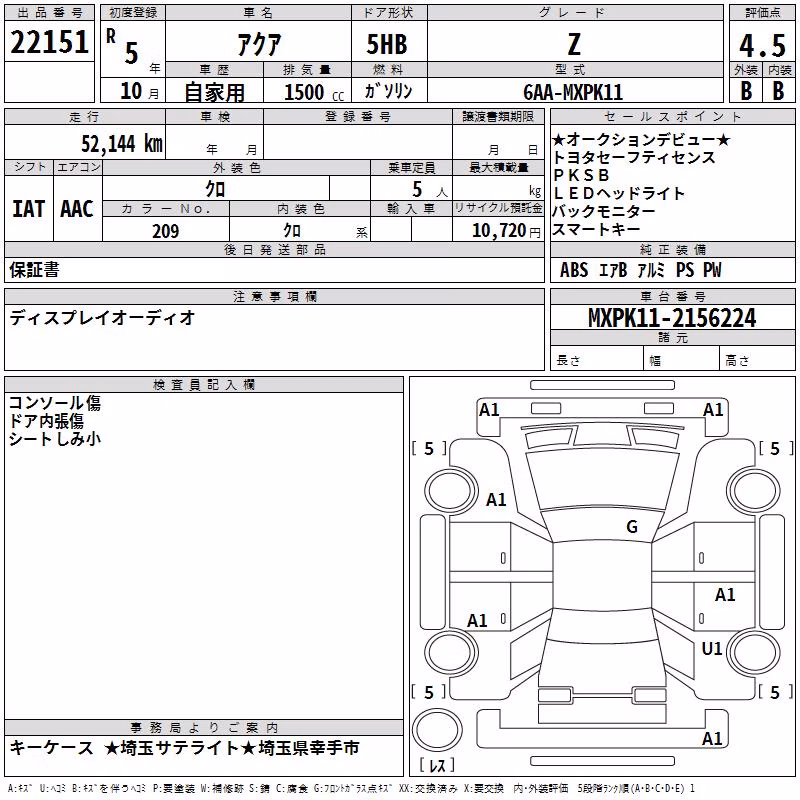 TOYOTA AQUA