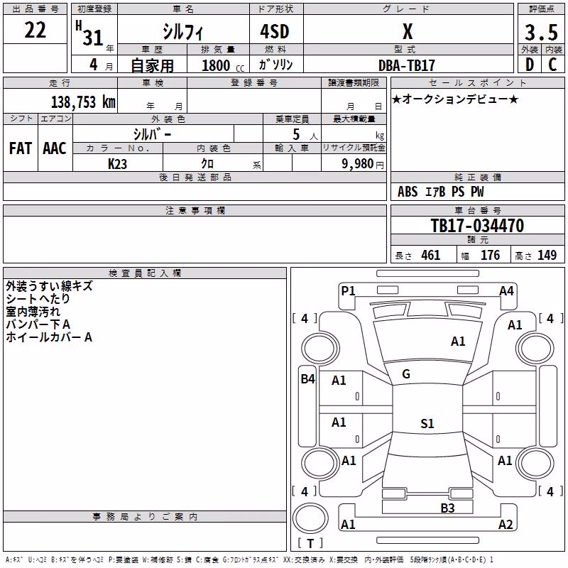 TOYOTA VITZ