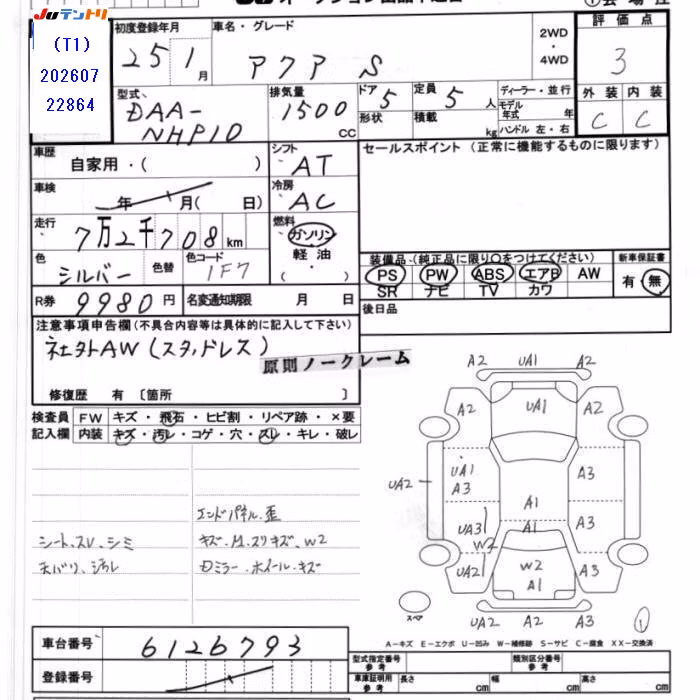 TOYOTA AQUA
