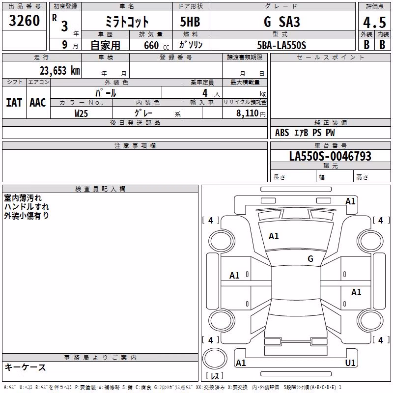 DAIHATSU MIRA TOCOT