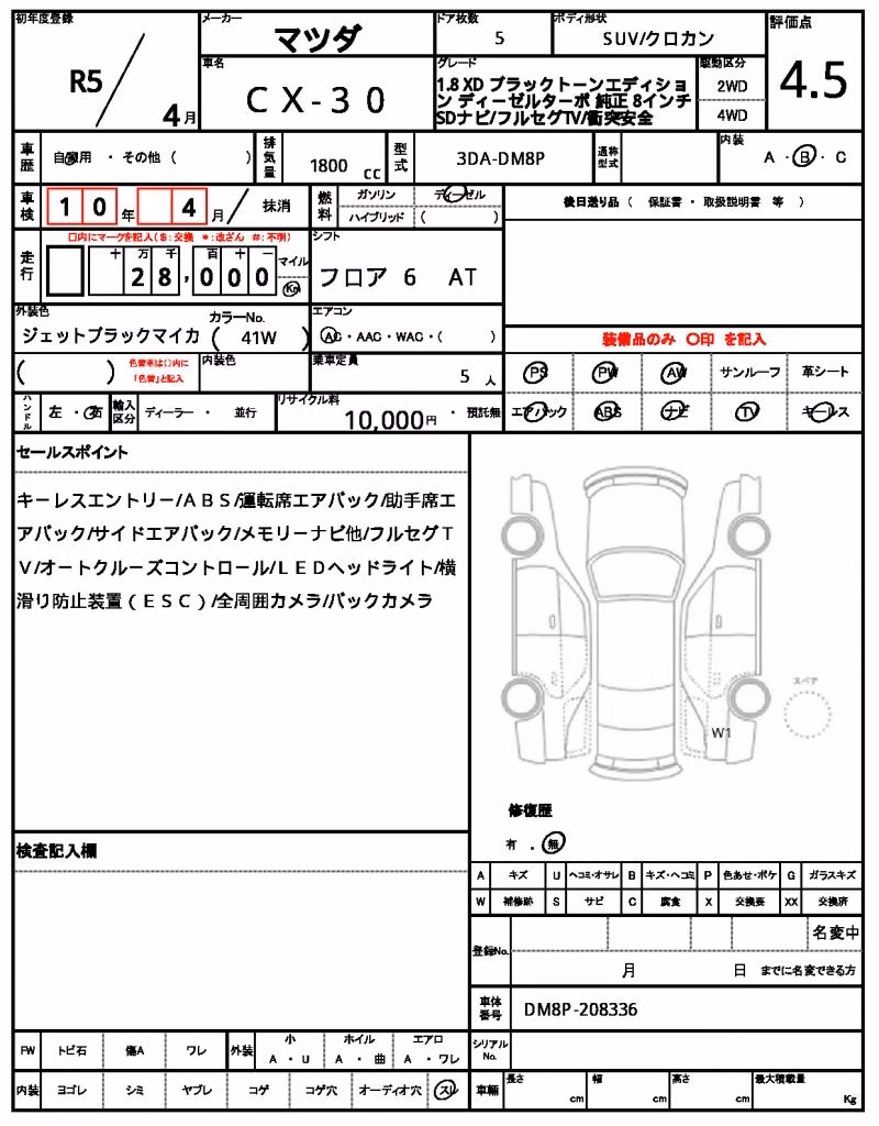 MAZDA CX-30