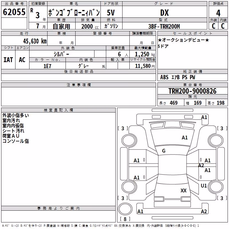 TOYOTA LITE ACE